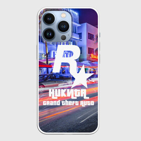 Чехол для iPhone 13 Pro с принтом Никита в стиле GTA ,  |  | Тематика изображения на принте: game | grand theft auto v | gta 5 | gta online | gta v | город | игры | имена | никита