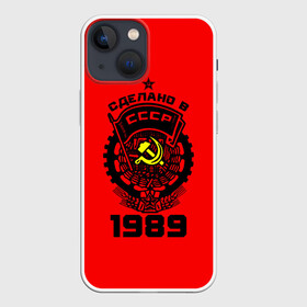 Чехол для iPhone 13 mini с принтом Сделано в СССР 1989 ,  |  | 1989 | ussr | г | герб | год | годы | звезда | знак | красный | молот | надпись | патриот | патриотизм | рождения | рсфср | серп | символ | снг | советские | советский | союз | сср | ссср | страна | флаг