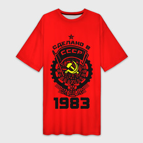 Платье-футболка 3D с принтом Сделано в СССР 1983 ,  |  | 1983 | ussr | г | герб | год | годы | звезда | знак | красный | молот | надпись | патриот | патриотизм | рождения | рсфср | серп | символ | снг | советские | советский | союз | сср | ссср | страна | флаг