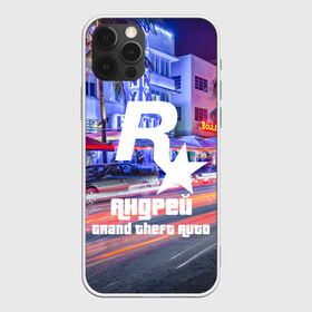 Чехол для iPhone 12 Pro Max с принтом Андрей в стиле GTA , Силикон |  | game | grand theft auto v | gta 5 | gta online | gta v | андрей | город | игры | имена