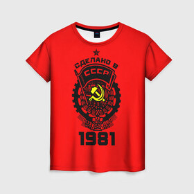 Женская футболка 3D с принтом Сделано в СССР 1981 , 100% полиэфир ( синтетическое хлопкоподобное полотно) | прямой крой, круглый вырез горловины, длина до линии бедер | 