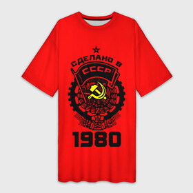 Платье-футболка 3D с принтом Сделано в СССР 1980 ,  |  | 1990 | ussr | г | герб | год | годы | звезда | знак | красный | молот | надпись | патриот | патриотизм | рождения | рсфср | серп | символ | снг | советские | советский | союз | сср | ссср | страна | флаг