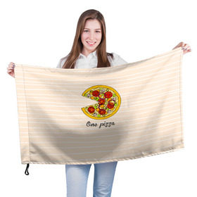 Флаг 3D с принтом One love, One pizza , 100% полиэстер | плотность ткани — 95 г/м2, размер — 67 х 109 см. Принт наносится с одной стороны | Тематика изображения на принте: 14 февраля | love | pizza | valentine | любовь