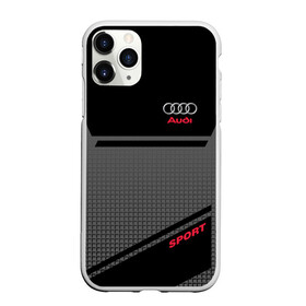 Чехол для iPhone 11 Pro матовый с принтом AUDI SPORT , Силикон |  | Тематика изображения на принте: audi | автомобиль | автомобильные | ауди | машины