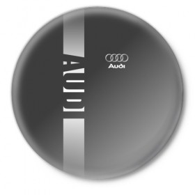 Значок с принтом AUDI SPORT ,  металл | круглая форма, металлическая застежка в виде булавки | ауди | машины