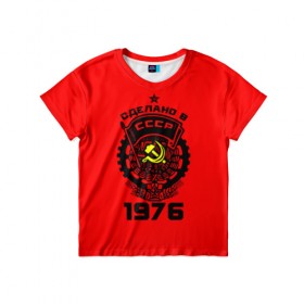 Детская футболка 3D с принтом Сделано в СССР 1976 , 100% гипоаллергенный полиэфир | прямой крой, круглый вырез горловины, длина до линии бедер, чуть спущенное плечо, ткань немного тянется | 