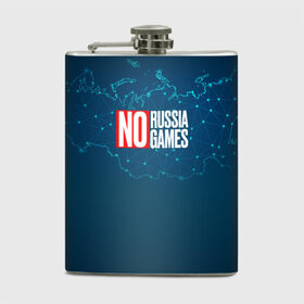 Фляга с принтом #NORUSSIANOGAMES , металлический корпус | емкость 0,22 л, размер 125 х 94 мм. Виниловая наклейка запечатывается полностью | Тематика изображения на принте: no russia no games | nogames | norussia | russia | олимпиада | россия