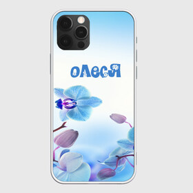 Чехол для iPhone 12 Pro Max с принтом Олеся , Силикон |  | flower | name | spring | букет | весна | имена | имя | олеся | природа | узор | цветочный | цветы