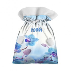 Подарочный 3D мешок с принтом Соня , 100% полиэстер | Размер: 29*39 см | Тематика изображения на принте: flower | name | spring | букет | весна | имена | имя | природа | соня | узор | цветочный | цветы
