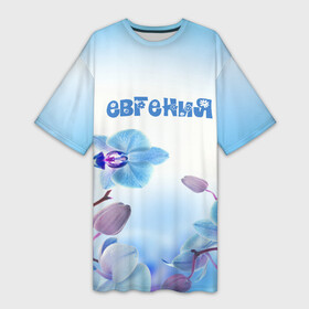 Платье-футболка 3D с принтом Евгения ,  |  | Тематика изображения на принте: flower | name | spring | букет | весна | евгения | имена | имя | природа | узор | цветочный | цветы