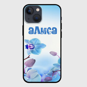 Чехол для iPhone 13 mini с принтом Алиса ,  |  | Тематика изображения на принте: flower | name | spring | алиса | букет | весна | имена | имя | природа | узор | цветочный | цветы