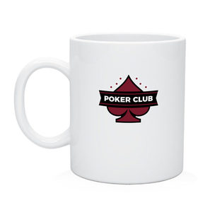 Кружка с принтом Poker Club , керамика | объем — 330 мл, диаметр — 80 мм. Принт наносится на бока кружки, можно сделать два разных изображения | Тематика изображения на принте: 