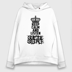 Женское худи Oversize хлопок с принтом Keep calm and listen Suicide Silence , френч-терри — 70% хлопок, 30% полиэстер. Мягкий теплый начес внутри —100% хлопок | боковые карманы, эластичные манжеты и нижняя кромка, капюшон на магнитной кнопке | all shall perish | animosity | blackheart eulogy | light this city | obl | silence | suicide | suicide silence | the funeral pyre | алекс лопес | грув | группа | дэн кенни | дэткор | крис гарса | марк хейлмун | метал | ню | сайленс | слай | слайд | слайнц