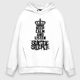 Мужское худи Oversize хлопок с принтом Keep calm and listen Suicide Silence , френч-терри — 70% хлопок, 30% полиэстер. Мягкий теплый начес внутри —100% хлопок | боковые карманы, эластичные манжеты и нижняя кромка, капюшон на магнитной кнопке | all shall perish | animosity | blackheart eulogy | light this city | obl | silence | suicide | suicide silence | the funeral pyre | алекс лопес | грув | группа | дэн кенни | дэткор | крис гарса | марк хейлмун | метал | ню | сайленс | слай | слайд | слайнц