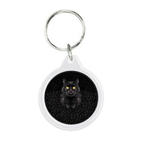 Брелок круглый с принтом Чёрный котик , пластик и полированная сталь | круглая форма, металлическое крепление в виде кольца | Тематика изображения на принте: кошка | чёрная