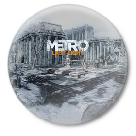 Значок с принтом METRO Last Light ,  металл | круглая форма, металлическая застежка в виде булавки | 2033 | exodus | last | light | metro | апокалипсис | зомби | метро | монстр