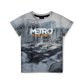 Детская футболка 3D с принтом METRO Last Light , 100% гипоаллергенный полиэфир | прямой крой, круглый вырез горловины, длина до линии бедер, чуть спущенное плечо, ткань немного тянется | 2033 | exodus | last | light | metro | апокалипсис | зомби | метро | монстр