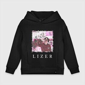 Детское худи Oversize хлопок с принтом Lizer , френч-терри — 70% хлопок, 30% полиэстер. Мягкий теплый начес внутри —100% хлопок | боковые карманы, эластичные манжеты и нижняя кромка, капюшон на магнитной кнопке | Тематика изображения на принте: 2 | audiopunk | bogema | flesh