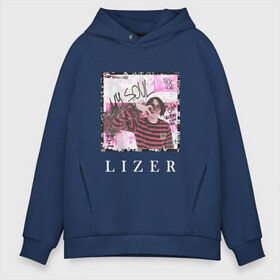 Мужское худи Oversize хлопок с принтом Lizer , френч-терри — 70% хлопок, 30% полиэстер. Мягкий теплый начес внутри —100% хлопок | боковые карманы, эластичные манжеты и нижняя кромка, капюшон на магнитной кнопке | 2 | audiopunk | bogema | flesh