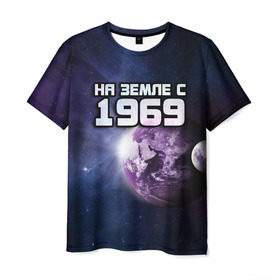 Мужская футболка 3D с принтом На земле с 1969 , 100% полиэфир | прямой крой, круглый вырез горловины, длина до линии бедер | год рождения | года | дата | земля | космос | на земле | небо | планета
