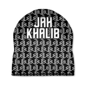 Шапка 3D с принтом Jah Khalib , 100% полиэстер | универсальный размер, печать по всей поверхности изделия | Тематика изображения на принте: jah khalib | jahkhalib | snd | znnkn | бахтияр мамедов | битмейкер | джа калиб | джакалиб | джах халиб | если че | жах халиб | певец | продюсер | реп | репер | рэп | рэпер | хип хоп | хипхоп | я баха