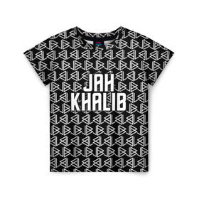 Детская футболка 3D с принтом Jah Khalib , 100% гипоаллергенный полиэфир | прямой крой, круглый вырез горловины, длина до линии бедер, чуть спущенное плечо, ткань немного тянется | jah khalib | jahkhalib | snd | znnkn | бахтияр мамедов | битмейкер | джа калиб | джакалиб | джах халиб | если че | жах халиб | певец | продюсер | реп | репер | рэп | рэпер | хип хоп | хипхоп | я баха