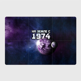 Магнитный плакат 3Х2 с принтом На земле с 1974 , Полимерный материал с магнитным слоем | 6 деталей размером 9*9 см | 1974 | год рождения | года | дата | земля | космос | на земле | небо | планета