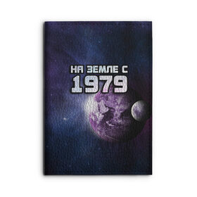 Обложка для автодокументов с принтом На земле с 1979 , натуральная кожа |  размер 19,9*13 см; внутри 4 больших “конверта” для документов и один маленький отдел — туда идеально встанут права | 1979 | год рождения | года | дата | земля | космос | на земле | небо | планета