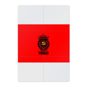 Магнитный плакат 2Х3 с принтом Сделано в СССР 1960 , Полимерный материал с магнитным слоем | 6 деталей размером 9*9 см | Тематика изображения на принте: 