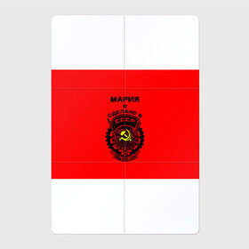 Магнитный плакат 2Х3 с принтом Мария - сделано в СССР , Полимерный материал с магнитным слоем | 6 деталей размером 9*9 см | мария | маша | машенька | машка | молот | серп | советский союз | ссср