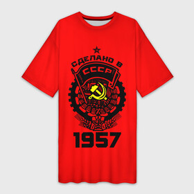 Платье-футболка 3D с принтом Сделано в СССР 1957 ,  |  | 1957 | ussr | г | герб | год | годы | звезда | знак | красный | молот | надпись | патриот | патриотизм | рождения | рсфср | серп | символ | снг | советские | советский | союз | сср | ссср | страна | флаг