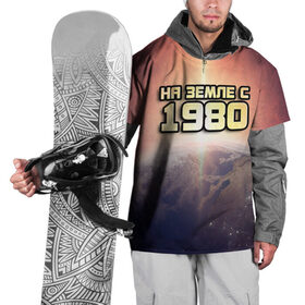 Накидка на куртку 3D с принтом На земле с 1980 , 100% полиэстер |  | Тематика изображения на принте: 1980 | год рождения | года | дата | земля | космос | на земле | небо | планета