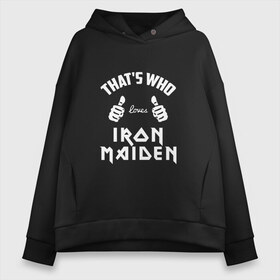 Женское худи Oversize хлопок с принтом Вот кто любит Iron Maiden , френч-терри — 70% хлопок, 30% полиэстер. Мягкий теплый начес внутри —100% хлопок | боковые карманы, эластичные манжеты и нижняя кромка, капюшон на магнитной кнопке | iron maiden | loves | thats who | this girl | this guy | айран | айрон | большие | группа | дэйв мюррей | железная дева | ирон | клас | класс | кулаки | майден | мейд | мейден | метал | пальцы | рок | руки | стив харрис | хеви