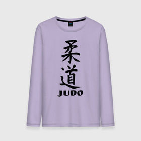 Мужской лонгслив хлопок с принтом Judo , 100% хлопок |  | judo | борьба | дзюдо | спорт