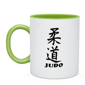 Кружка двухцветная с принтом Judo , керамика | объем — 330 мл, диаметр — 80 мм. Цветная ручка и кайма сверху, в некоторых цветах — вся внутренняя часть | judo | борьба | дзюдо | спорт