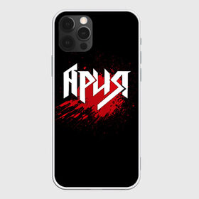Чехол для iPhone 12 Pro Max с принтом Ария , Силикон |  | band | blood | metal | music | rock | ария | атрибутика | группа | кровь | метал | музыка | рок