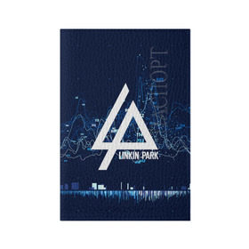 Обложка для паспорта матовая кожа с принтом Linkin Park music collection , натуральная матовая кожа | размер 19,3 х 13,7 см; прозрачные пластиковые крепления | linkin park | logo | music | pop | rock | usa | альтернатива | америка | металл | музыка | музыкальный | поп | рок | честер беннингтон