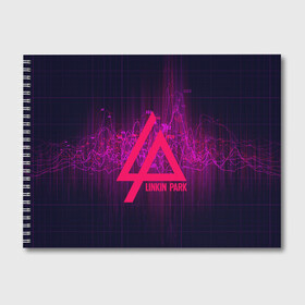 Альбом для рисования с принтом LP neon wave , 100% бумага
 | матовая бумага, плотность 200 мг. | линкин парк | лого