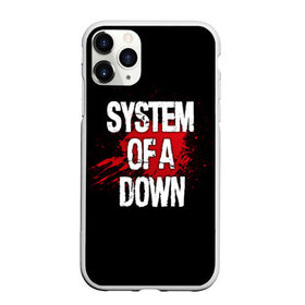Чехол для iPhone 11 Pro Max матовый с принтом System of a Down , Силикон |  | band | blood | metal | music | rock | system of a down | атрибутика | группа | кровь | метал | музыка | рок