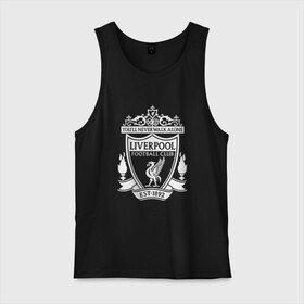 Мужская майка хлопок с принтом Liverpool FC , 100% хлопок |  | england | football | liverpool fc | logo | sport | англия | ливерпуль | лига | лого | спорт | фк | футбол | футбольный клуб | эмблема