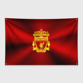 Флаг-баннер с принтом ФК Ливерпуль , 100% полиэстер | размер 67 х 109 см, плотность ткани — 95 г/м2; по краям флага есть четыре люверса для крепления | england | football | liverpool fc | logo | sport | англия | арт | ливерпуль | лига | лого | спорт | текстура | фк | футбол | футбольный клуб | эмблема