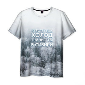 Мужская футболка 3D с принтом Сибирь , 100% полиэфир | прямой крой, круглый вырез горловины, длина до линии бедер | forest | hiking | russia | siberia | taiga | traveling | trees | trekking | деревья | зима | лес | мороз | отдых | охота | природа | путешествия | россия | сибирь | снег | тайга | туризм | холод