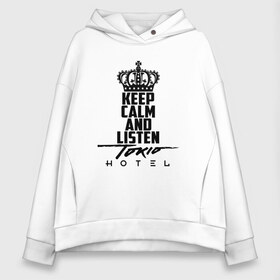 Женское худи Oversize хлопок с принтом Keep calm and listen Tokio Hotel , френч-терри — 70% хлопок, 30% полиэстер. Мягкий теплый начес внутри —100% хлопок | боковые карманы, эластичные манжеты и нижняя кромка, капюшон на магнитной кнопке | hotel | island | tokio | tokio hotel | альтернативный | билл каулитц | георг листинг | группа | густав шефер | отель | пауэр | поп | рок | синти | синтипоп | токийский | токио | том каулитц | хотель