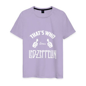 Мужская футболка хлопок с принтом Вот кто любит Led Zeppelin , 100% хлопок | прямой крой, круглый вырез горловины, длина до линии бедер, слегка спущенное плечо. | 
