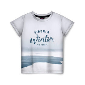 Детская футболка 3D с принтом Сибирь , 100% гипоаллергенный полиэфир | прямой крой, круглый вырез горловины, длина до линии бедер, чуть спущенное плечо, ткань немного тянется | russia | siberia | зима | пейзаж | россия