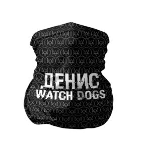 Бандана-труба 3D с принтом Денис Watch Dogs , 100% полиэстер, ткань с особыми свойствами — Activecool | плотность 150‒180 г/м2; хорошо тянется, но сохраняет форму | game | name | watch dogs | watch dogs 2 | город | девушка | денис | дрон | игры | имена | компьютеры | пистолет | телефон | технологии | хакер