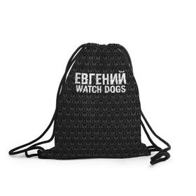 Рюкзак-мешок 3D с принтом Евгений Watch Dogs , 100% полиэстер | плотность ткани — 200 г/м2, размер — 35 х 45 см; лямки — толстые шнурки, застежка на шнуровке, без карманов и подкладки | game | name | watch dogs | watch dogs 2 | город | девушка | дрон | евгений | игры | имена | компьютеры | пистолет | телефон | технологии | хакер