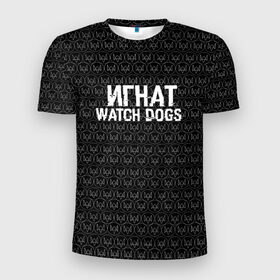Мужская футболка 3D спортивная с принтом Игнат Watch Dogs , 100% полиэстер с улучшенными характеристиками | приталенный силуэт, круглая горловина, широкие плечи, сужается к линии бедра | Тематика изображения на принте: 