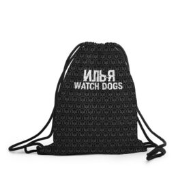 Рюкзак-мешок 3D с принтом Илья Watch Dogs , 100% полиэстер | плотность ткани — 200 г/м2, размер — 35 х 45 см; лямки — толстые шнурки, застежка на шнуровке, без карманов и подкладки | 