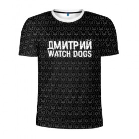 Мужская футболка 3D спортивная с принтом Дмитрий Watch Dogs , 100% полиэстер с улучшенными характеристиками | приталенный силуэт, круглая горловина, широкие плечи, сужается к линии бедра | дима